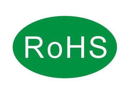 RoHS認證需提供的資料